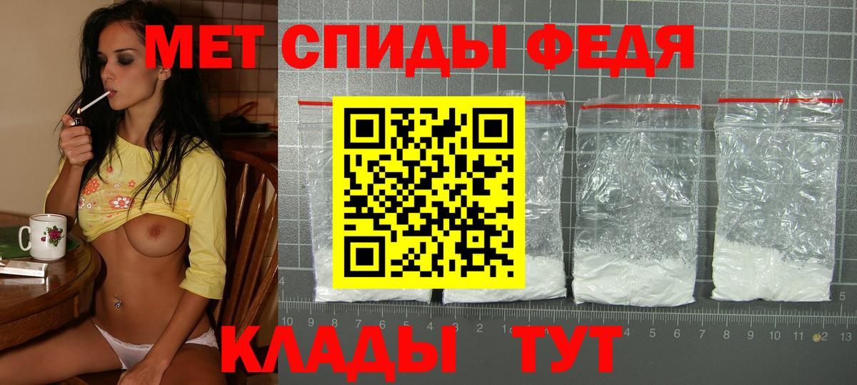 АМФЕТАМИН  АМФЕТАМИН Розовый  Вход с VPN  Брянск 