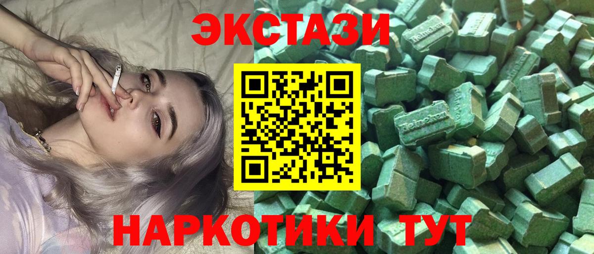 Alpha-PVP СК   Метамфетамин  МАРИХУАНА  Брянск  ТГК  ГАШИШ  COCAIN  Вход с VPN  Меф   NBOMe 