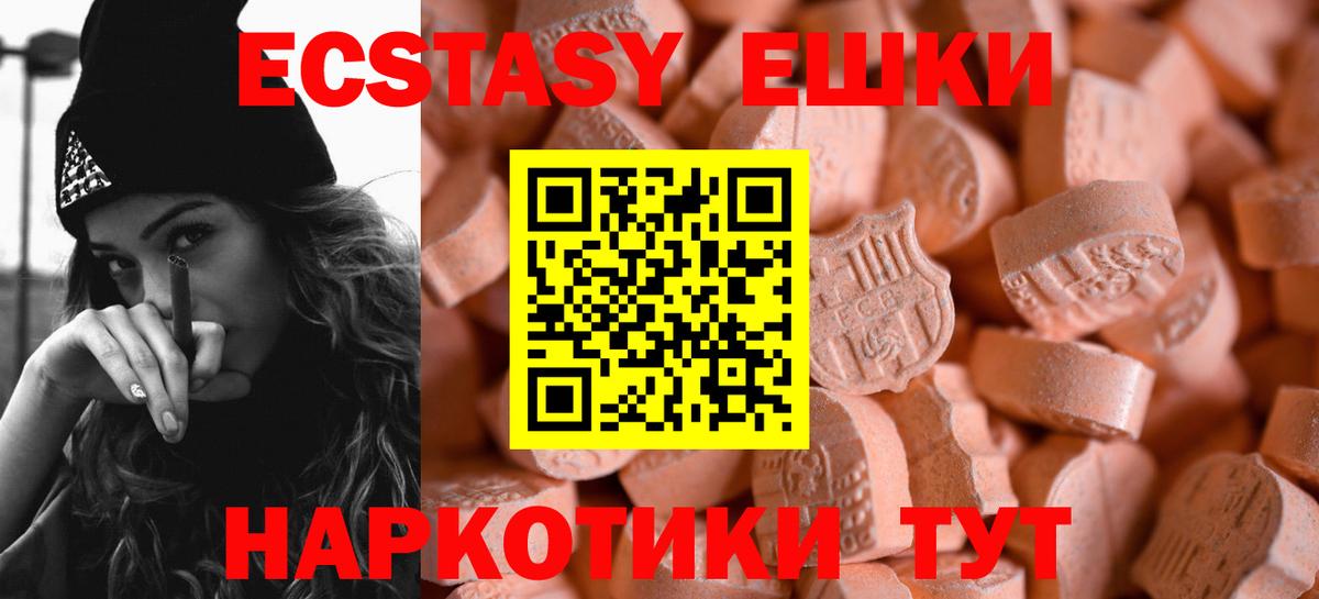 Ecstasy бентли Брянск