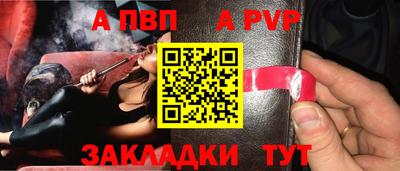 метамфетамин Апрелевка