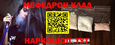мескалин Аргун