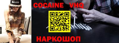 мескалин Аргун