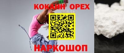 экстази Апшеронск