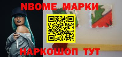 мескалин Аргун