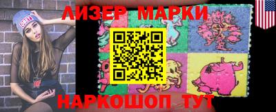 мескалин Аргун