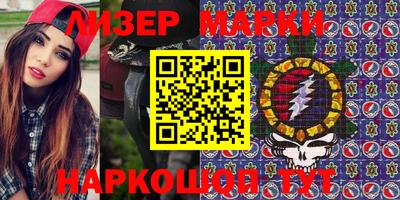 экстази Апшеронск