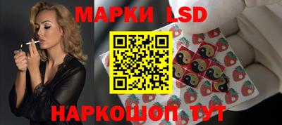 метамфетамин Апрелевка
