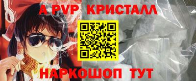экстази Апшеронск