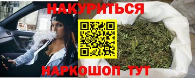 метамфетамин Апрелевка