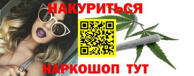 мескалин Аргун