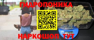 метамфетамин Апрелевка