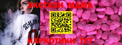 метамфетамин Апрелевка