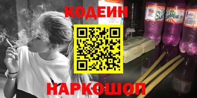 метамфетамин Апрелевка