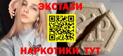 метамфетамин Апрелевка