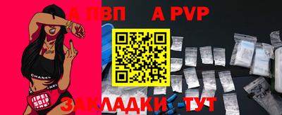 метамфетамин Апрелевка