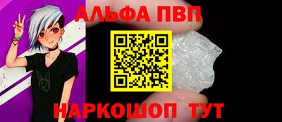 метамфетамин Апрелевка