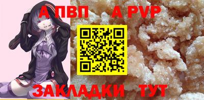 метамфетамин Апрелевка