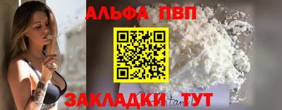 экстази Апшеронск