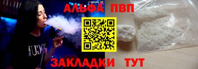 метамфетамин Апрелевка