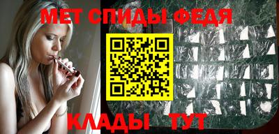 метамфетамин Апрелевка