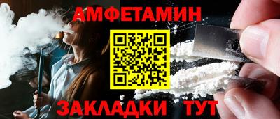 метамфетамин Апрелевка