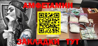 экстази Апшеронск
