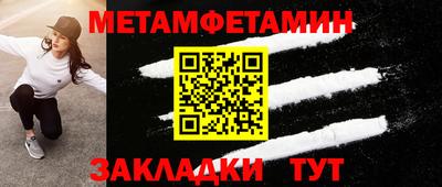 мескалин Аргун