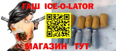 мескалин Аргун