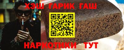 метамфетамин Апрелевка