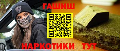 экстази Апшеронск