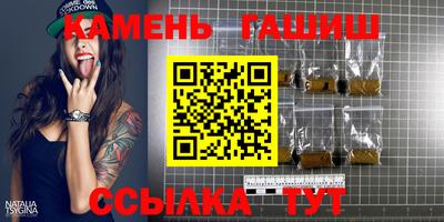 метамфетамин Апрелевка
