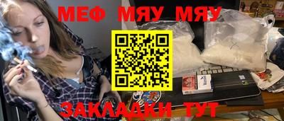 метамфетамин Апрелевка