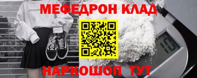 мескалин Аргун