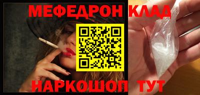 мескалин Аргун