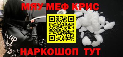 мескалин Аргун