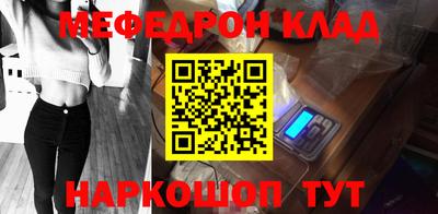 мескалин Аргун