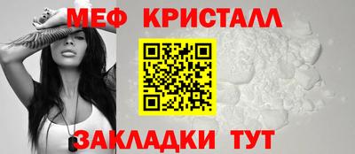 мескалин Аргун