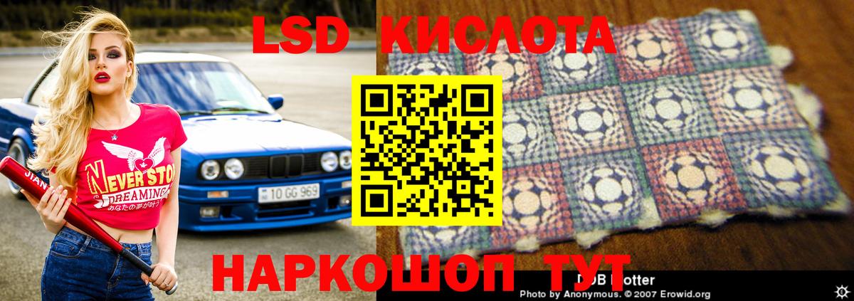 LSD-25 экстази ecstasy  Вход с VPN  LSD-25 экстази  Брянск  OMG tor  LSD-25 экстази ecstasy 