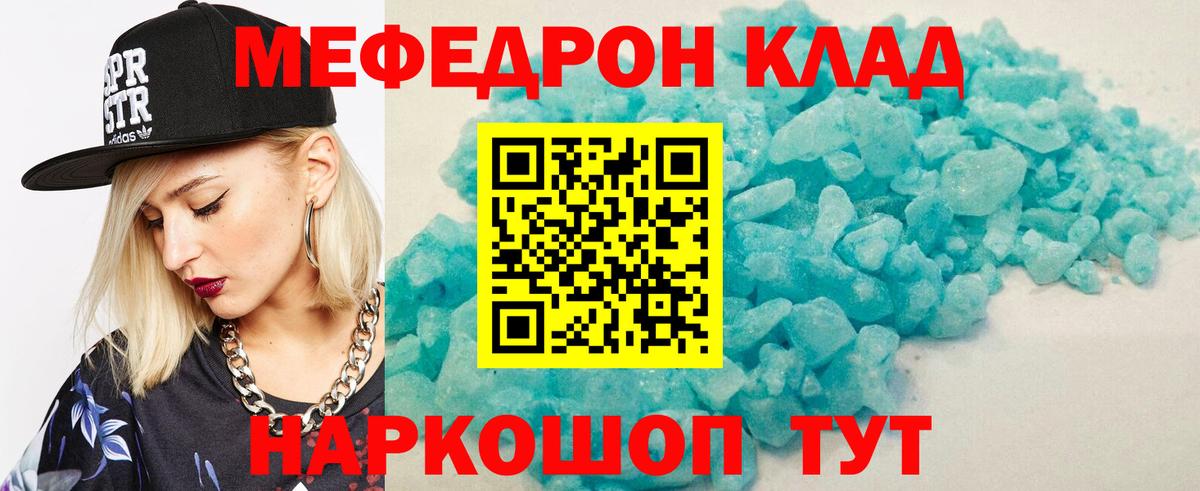 МЯУ-МЯУ мука  Вход с VPN  Брянск 