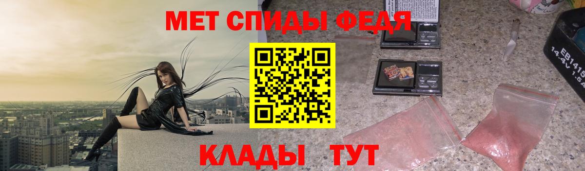 Метамфетамин винт  Вход с VPN  Брянск 