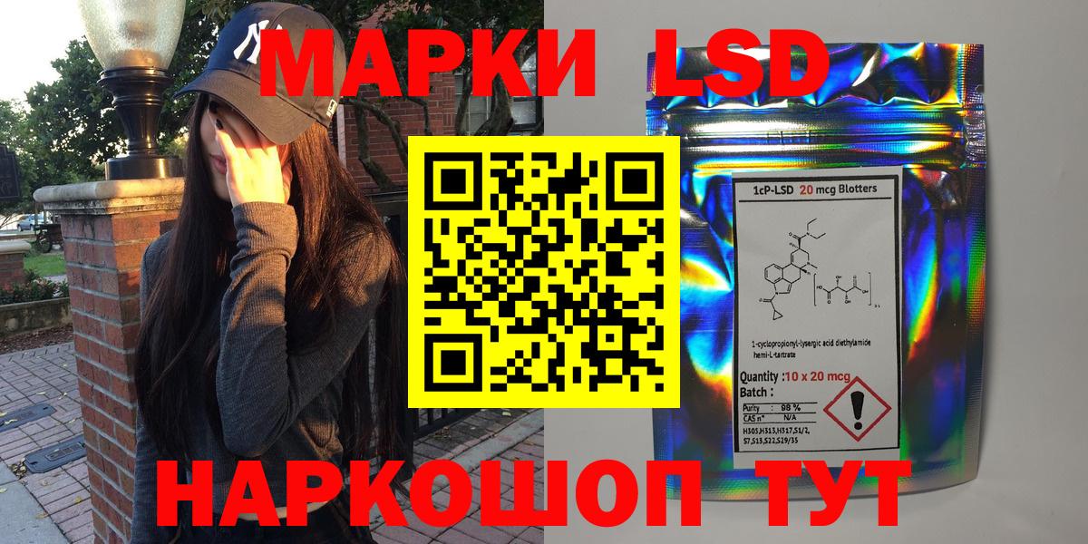 Марки NBOMe 1,8мг Брянск
