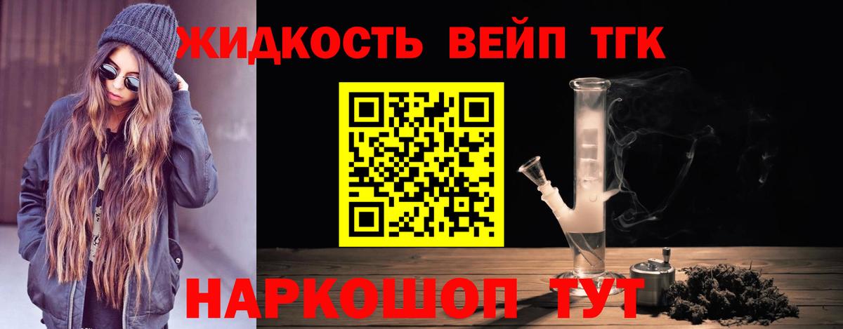 купить наркотики цена  Дистиллят ТГК Wax  Вход с VPN  ТГК концентрат  Брянск 
