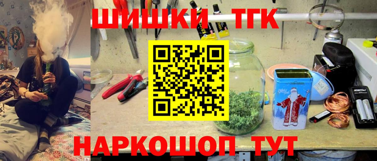 Конопля марихуана Брянск