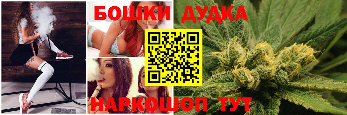 Шишки марихуана Amnesia  Вход с VPN  Конопля индика  Брянск  Шишки марихуана ГИДРОПОН 